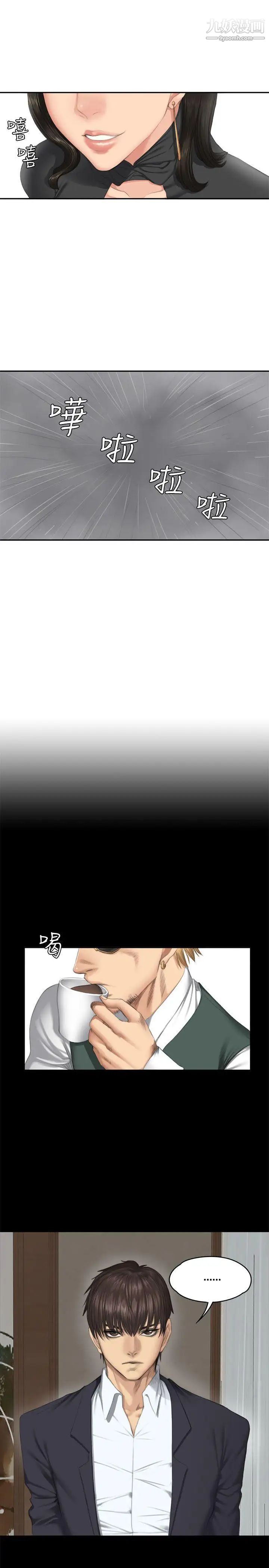 製作人:练习生第34话-与私生饭的衝击影片(上)