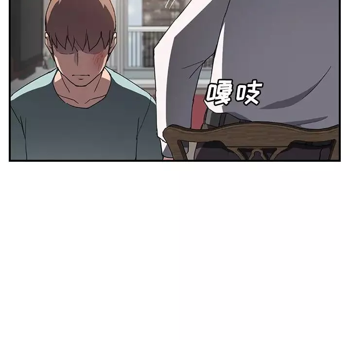 繼母第35话