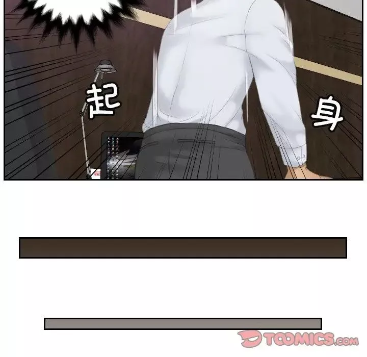 排忧大师第8話