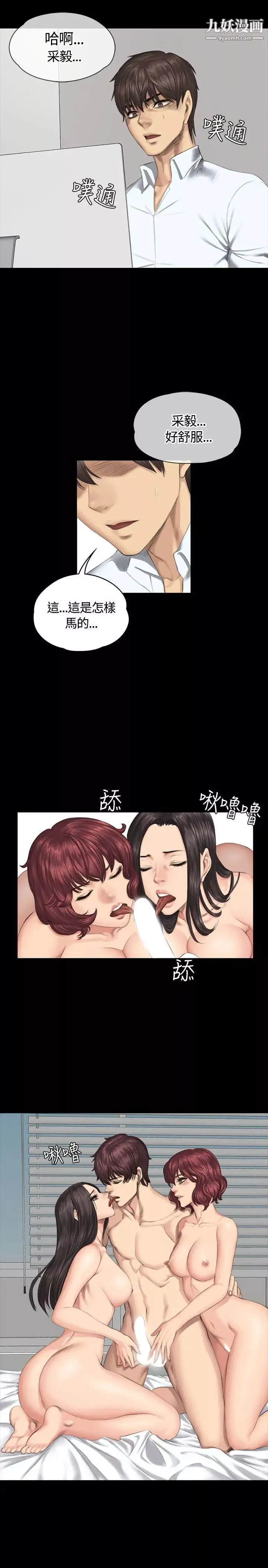 製作人:練習生第34話-與私生飯的衝擊影片(上)