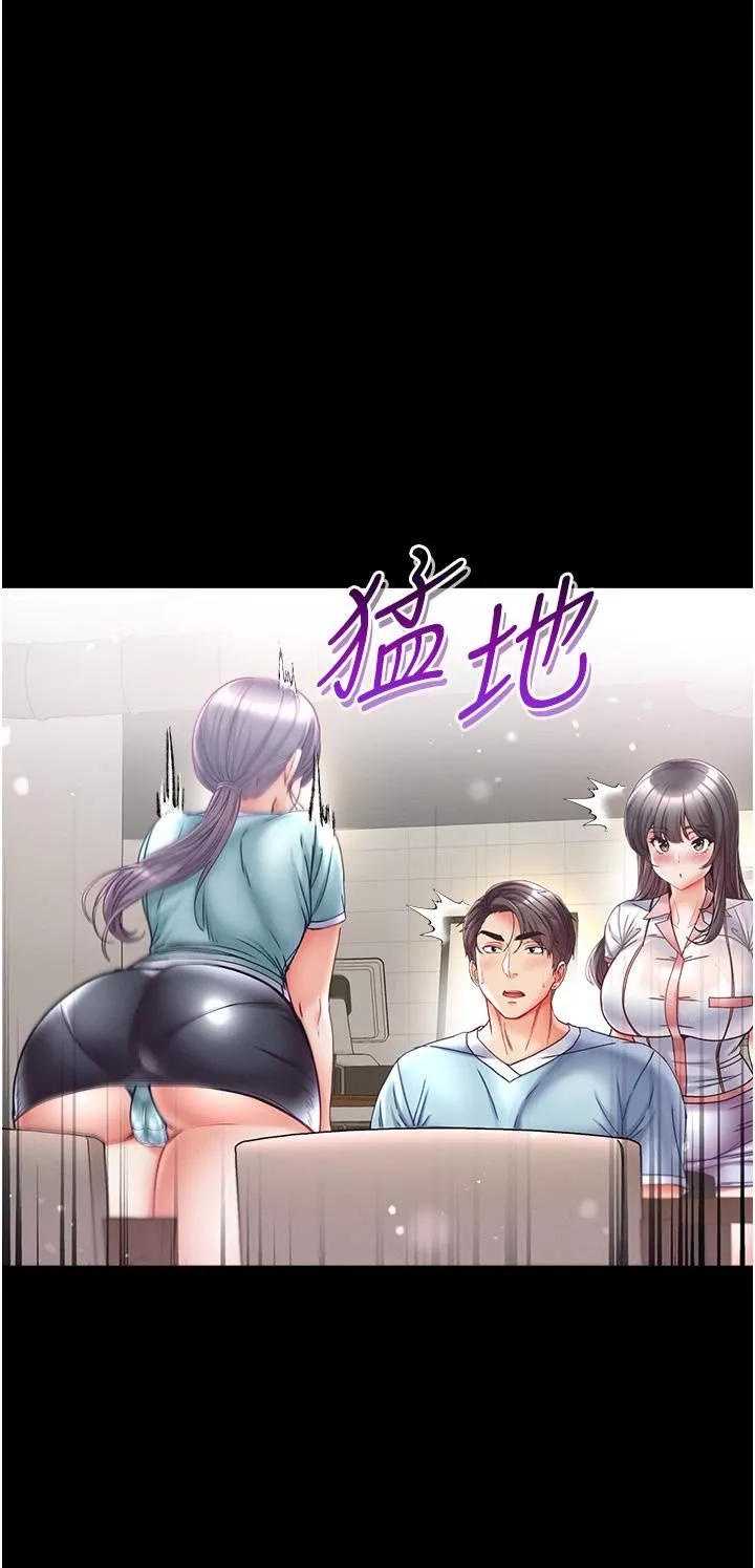 第一大弟子-第46话-不听话母狗的再教育 - 图片 7