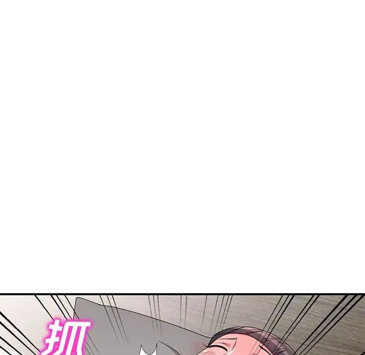 家教老師不教課第15話