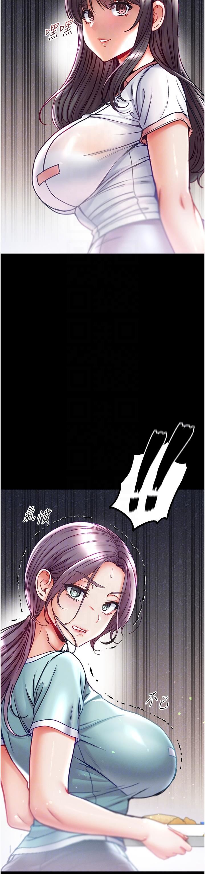 第一大弟子第46话-不听话母狗的再教育