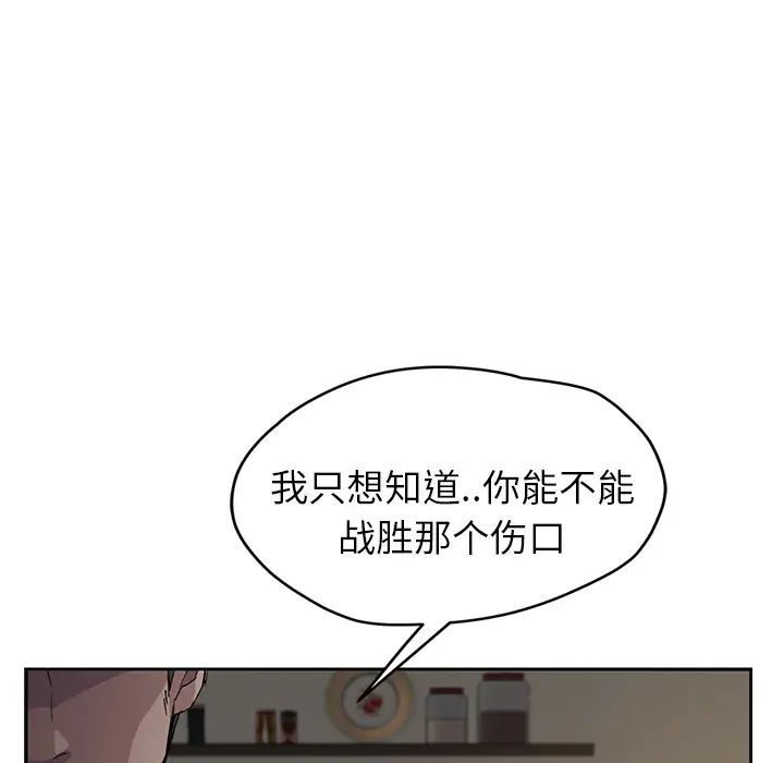 继母第35话