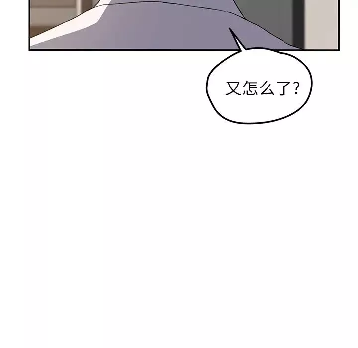 继母-第35话 - 图片 30