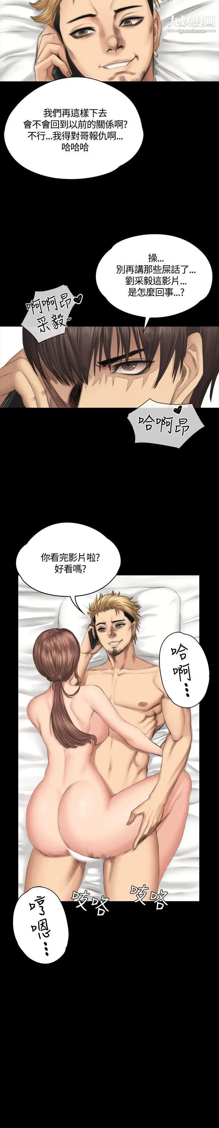 製作人:练习生第34话-与私生饭的衝击影片(上)