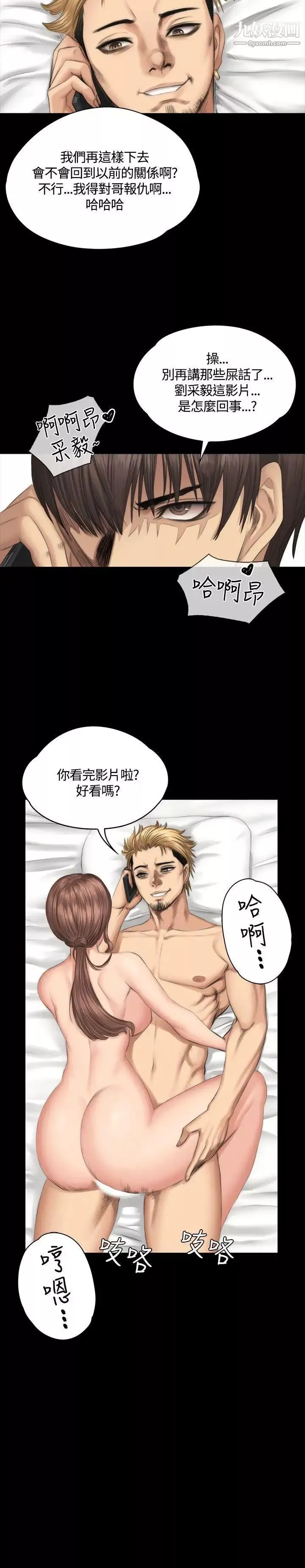 製作人:練習生第34話-與私生飯的衝擊影片(上)