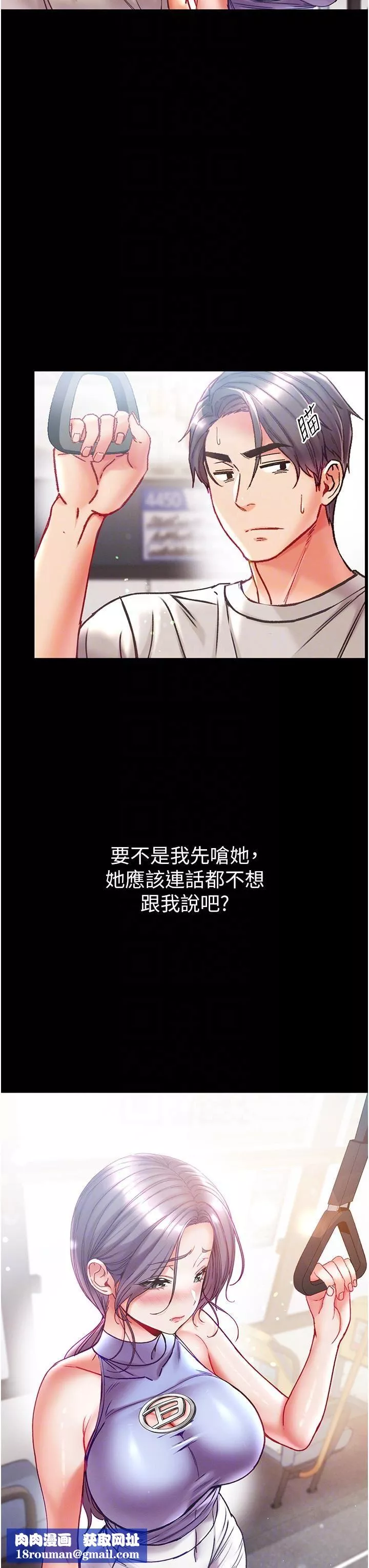 第一大弟子第46話-不聽話母狗的再教育