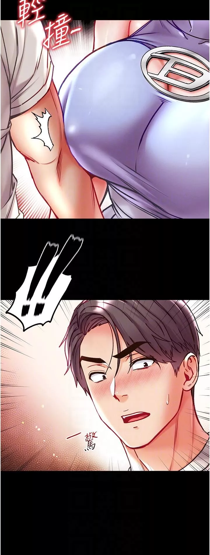 第一大弟子第46話-不聽話母狗的再教育