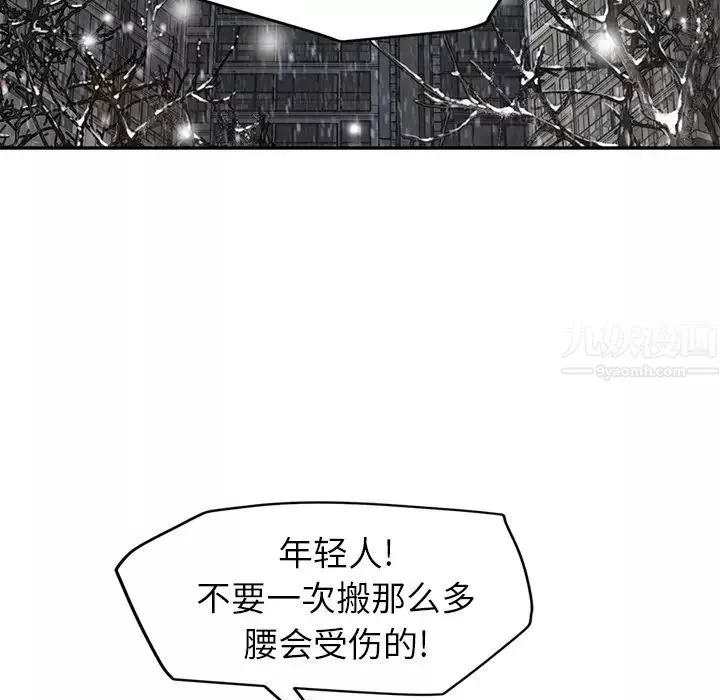 繼母第35话