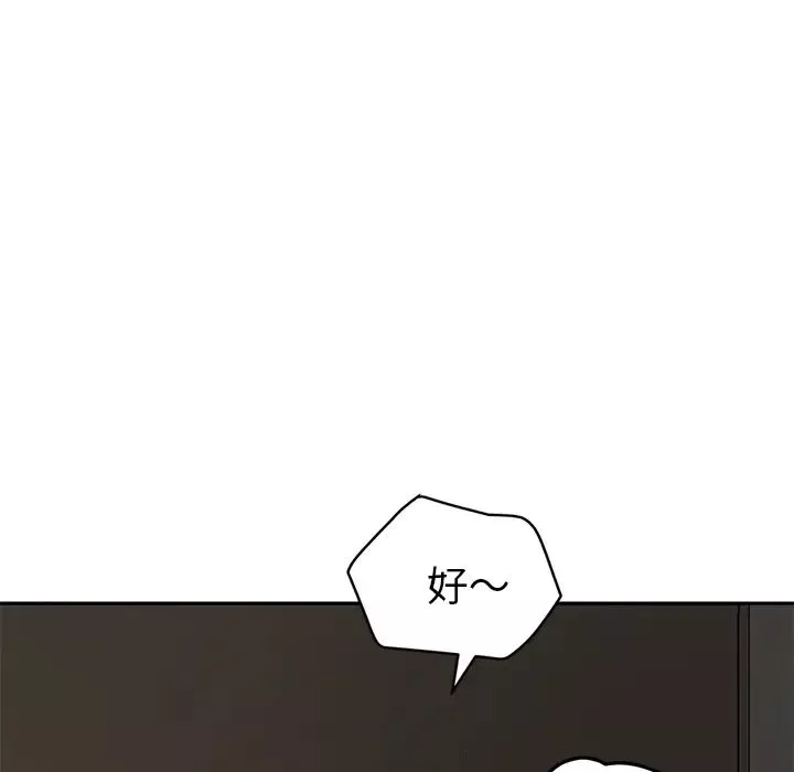 繼母第35话