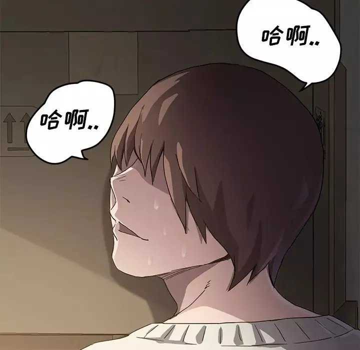 继母-第35话 - 图片 51