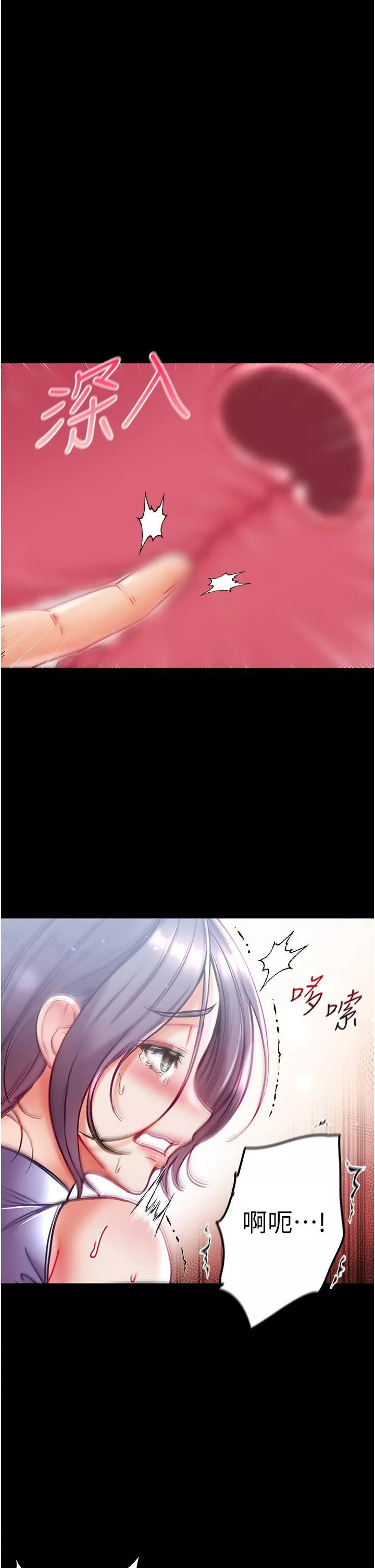 第一大弟子第46話-不聽話母狗的再教育