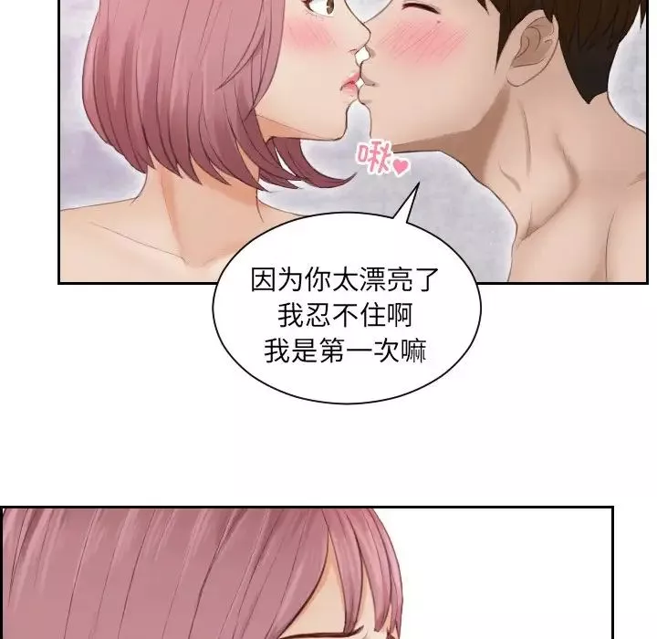 排忧大师第8話