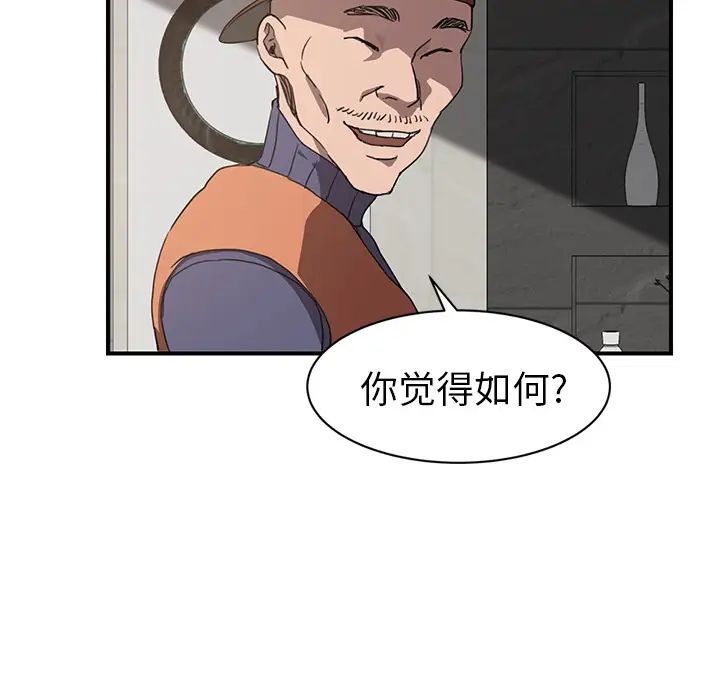 继母第35话