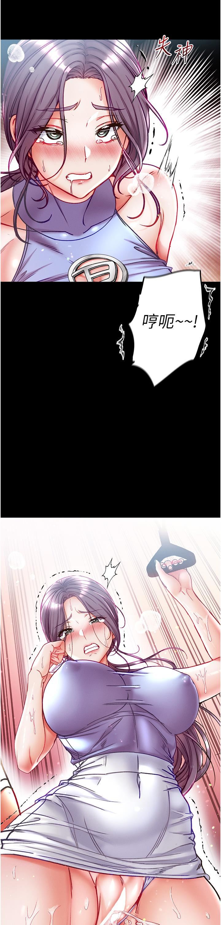 第一大弟子第46话-不听话母狗的再教育