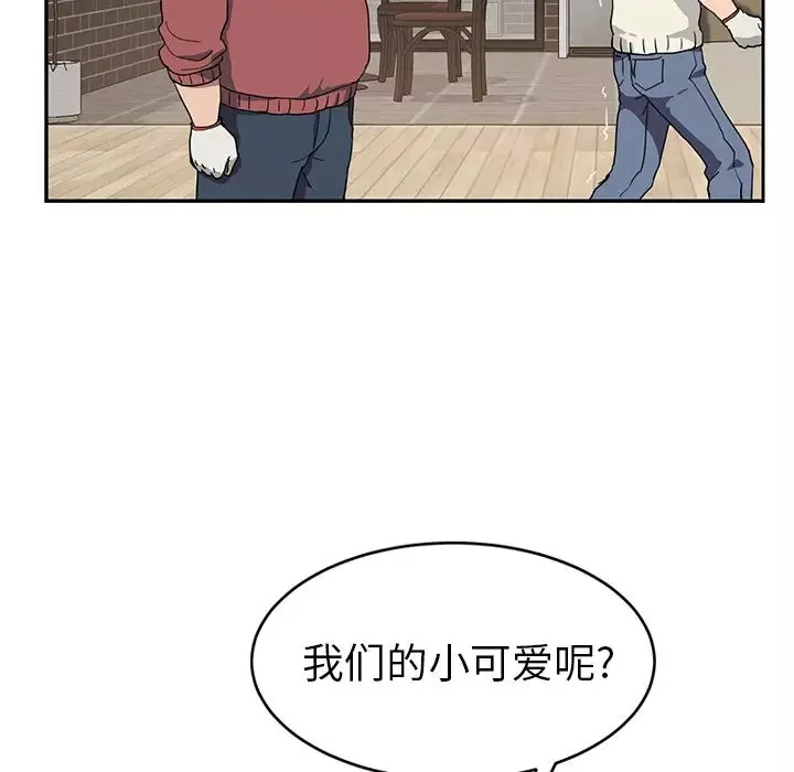 继母-第35话 - 图片 64