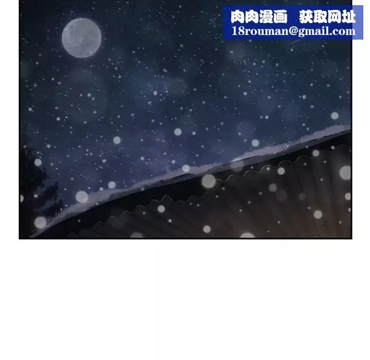 继母-第35话 - 图片 69