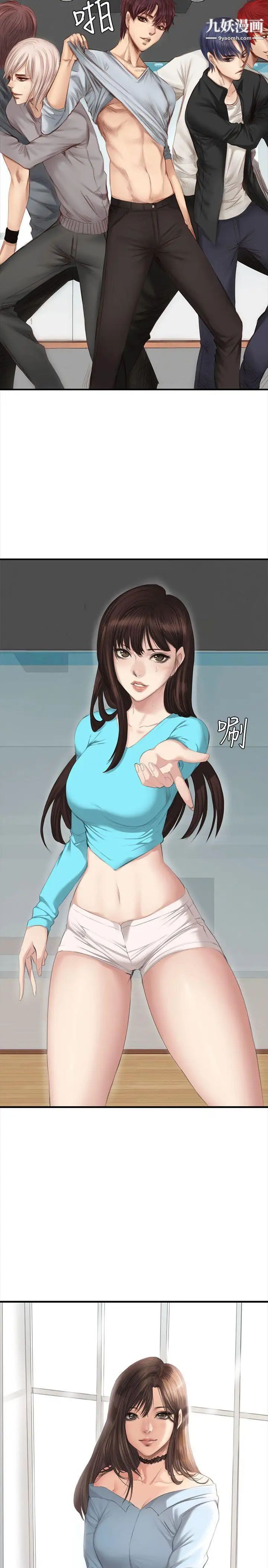 製作人:练习生第35话-与私生饭的衝击影片(中)