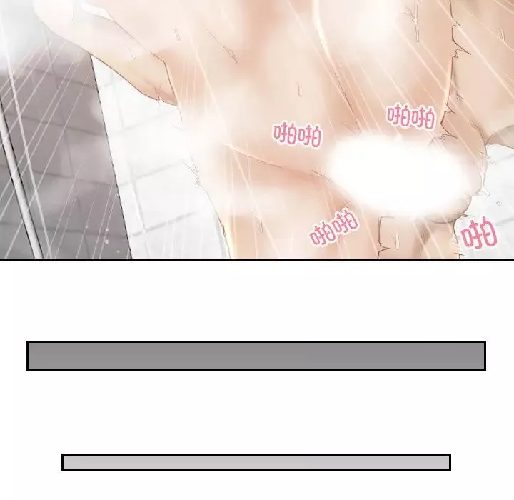 排忧大师第8話