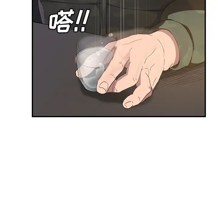 继母第35话