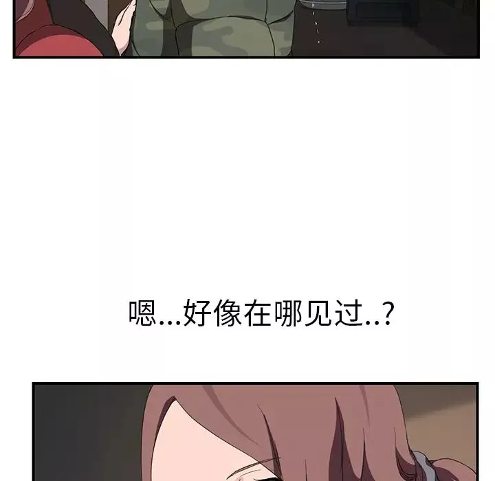 继母-第35话 - 图片 85
