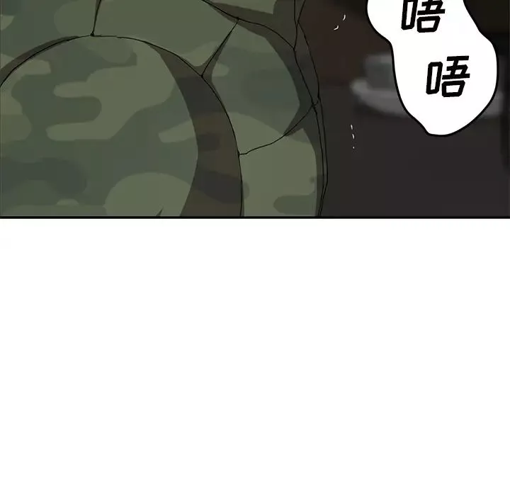 继母-第35话 - 图片 88
