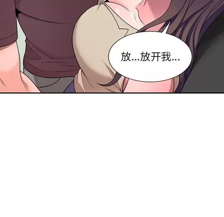 家教老師不教課第16話