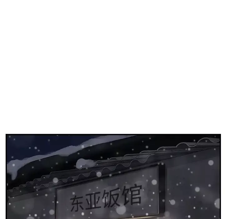 繼母第35话