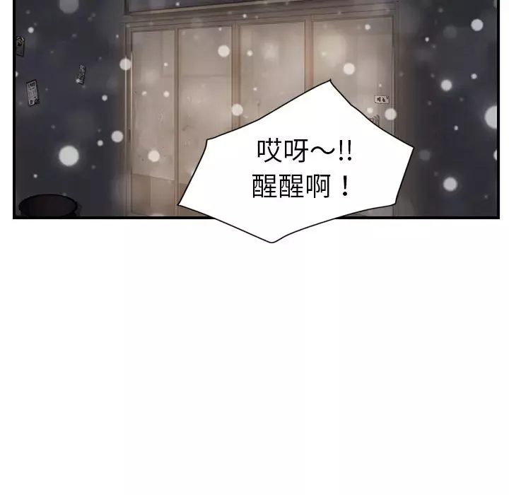 繼母第35话