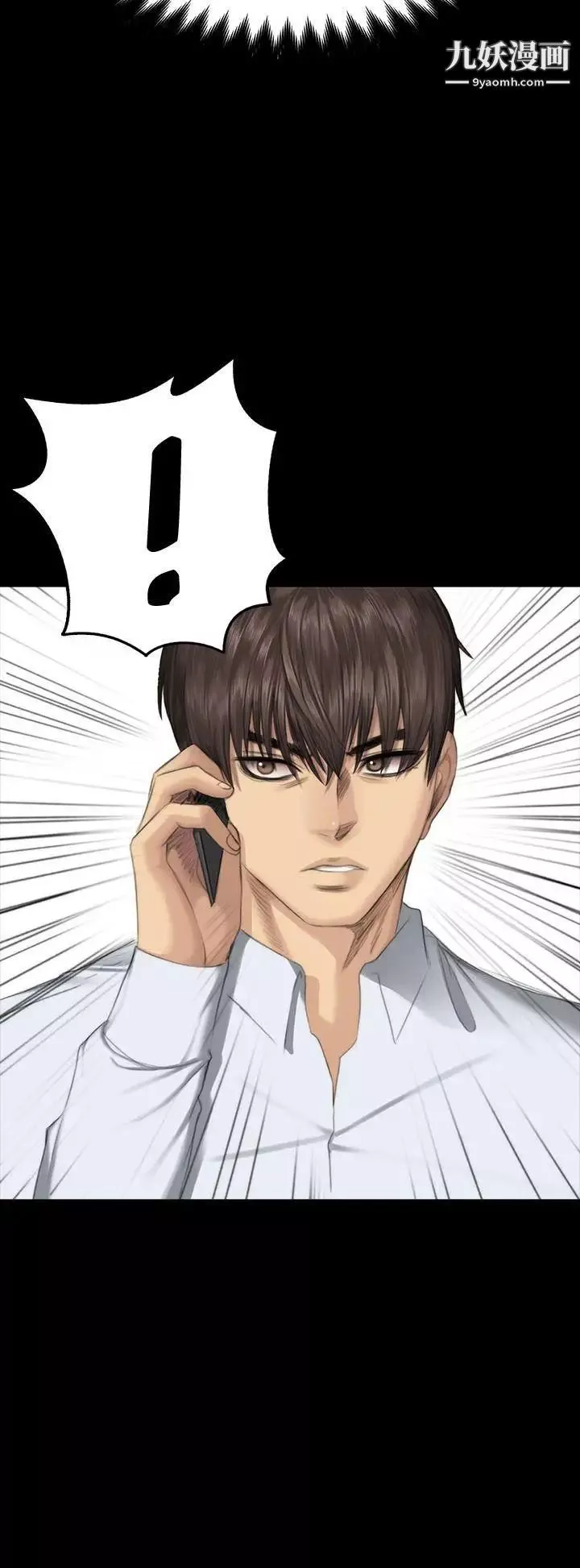 製作人:練習生第36話-與私生飯的衝擊影片(下)