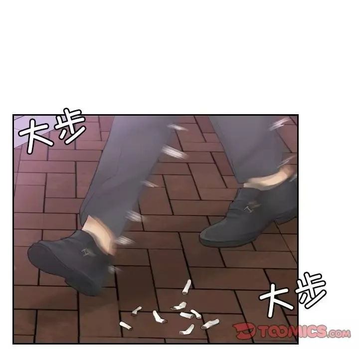 排忧大师第9話