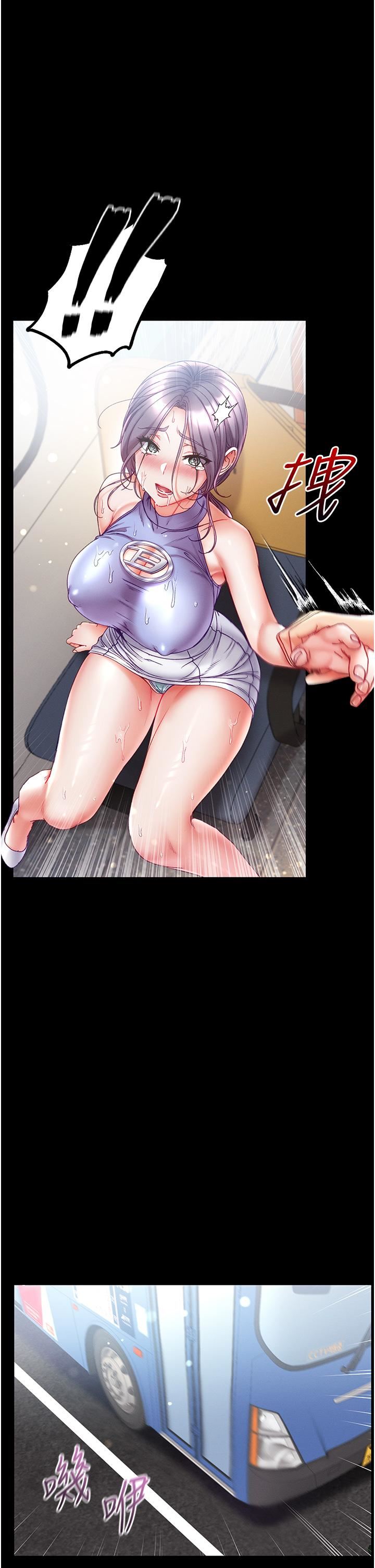 第一大弟子第48话-开口闭口都在喊肉棒