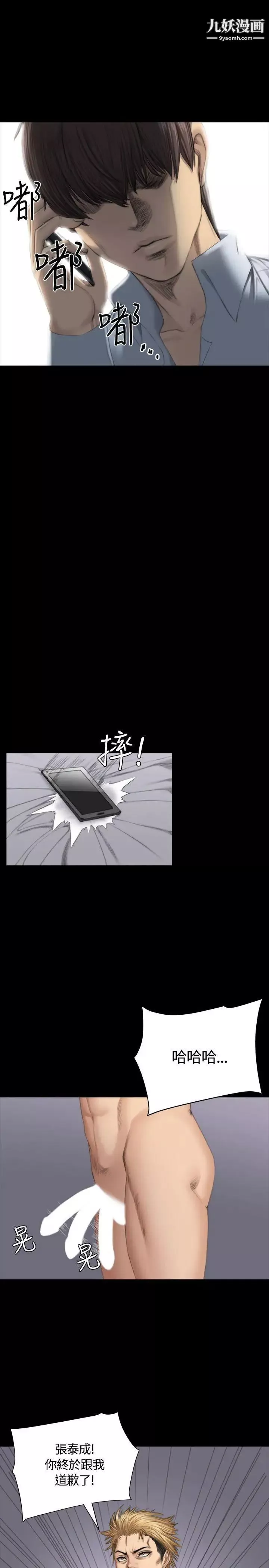 製作人:練習生第36話-與私生飯的衝擊影片(下)