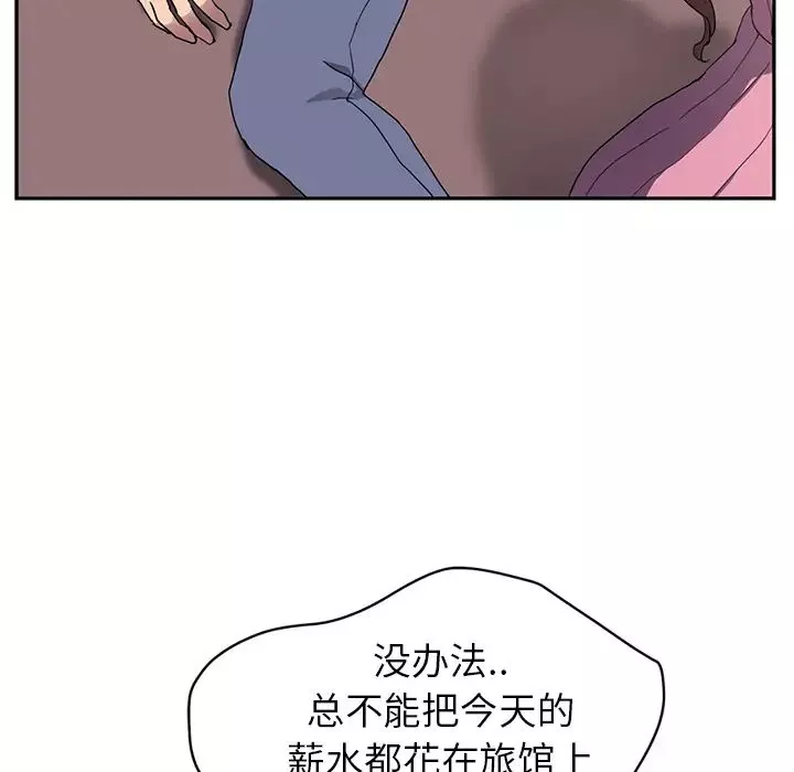 继母-第35话 - 图片 104