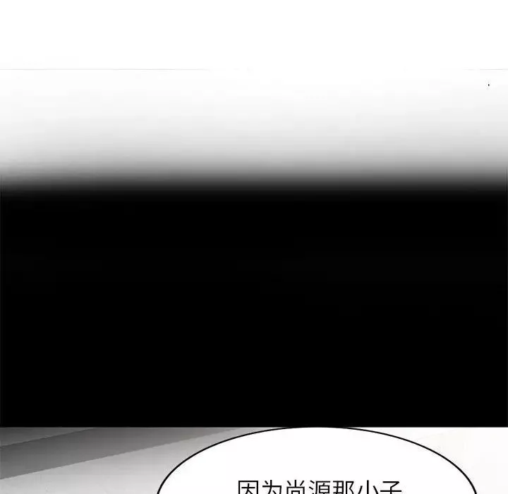 家教老師不教課第16話