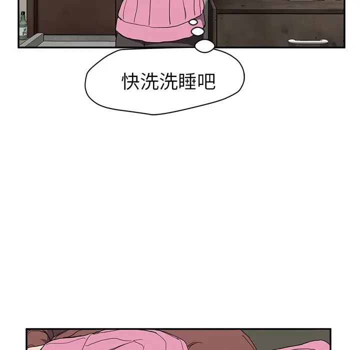继母第35话