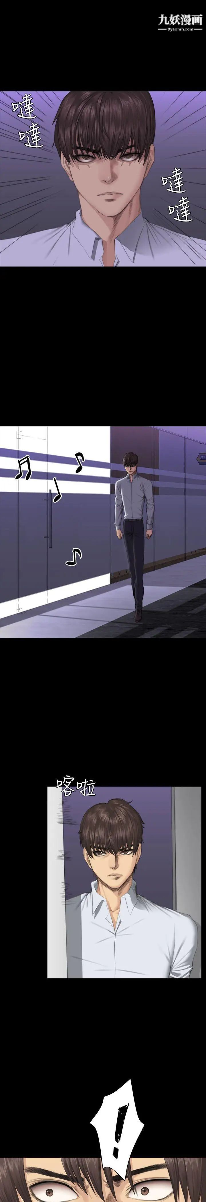 製作人:练习生第36话-与私生饭的衝击影片(下)