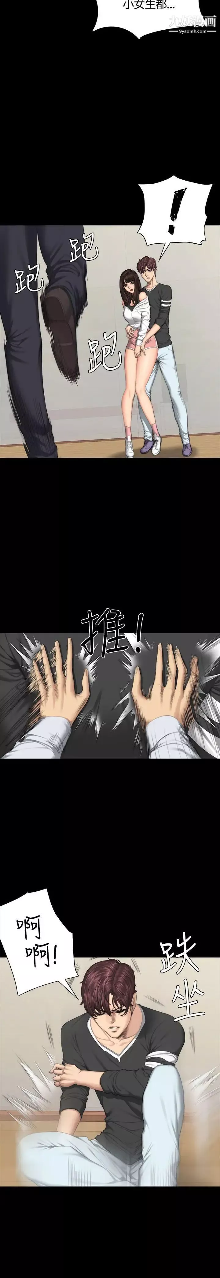 製作人:練習生第36話-與私生飯的衝擊影片(下)