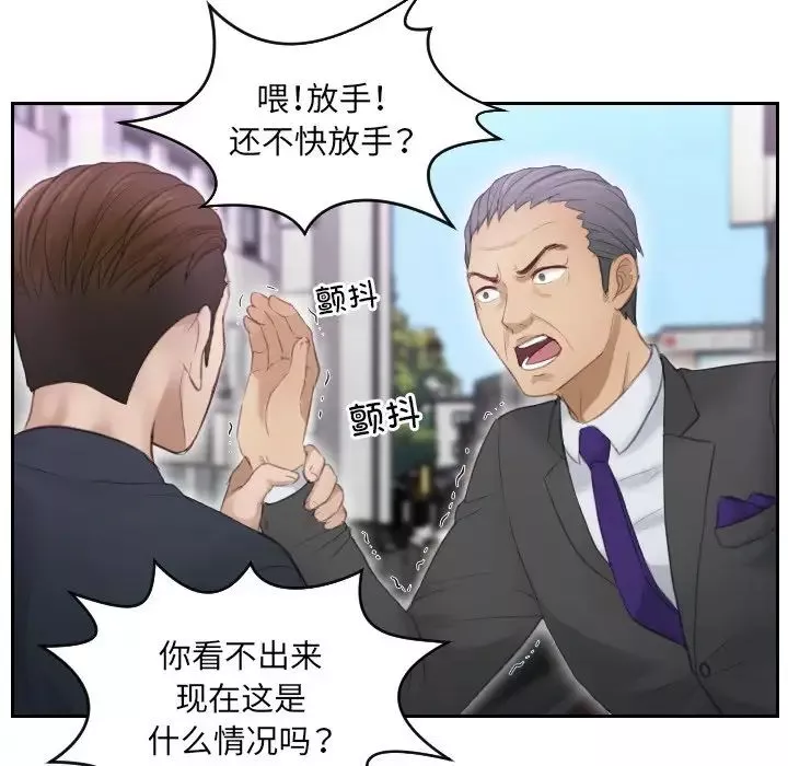 排忧大师第9話