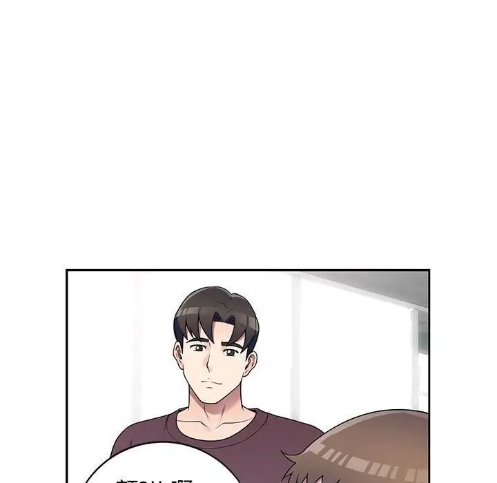 家教老师不教课第16话