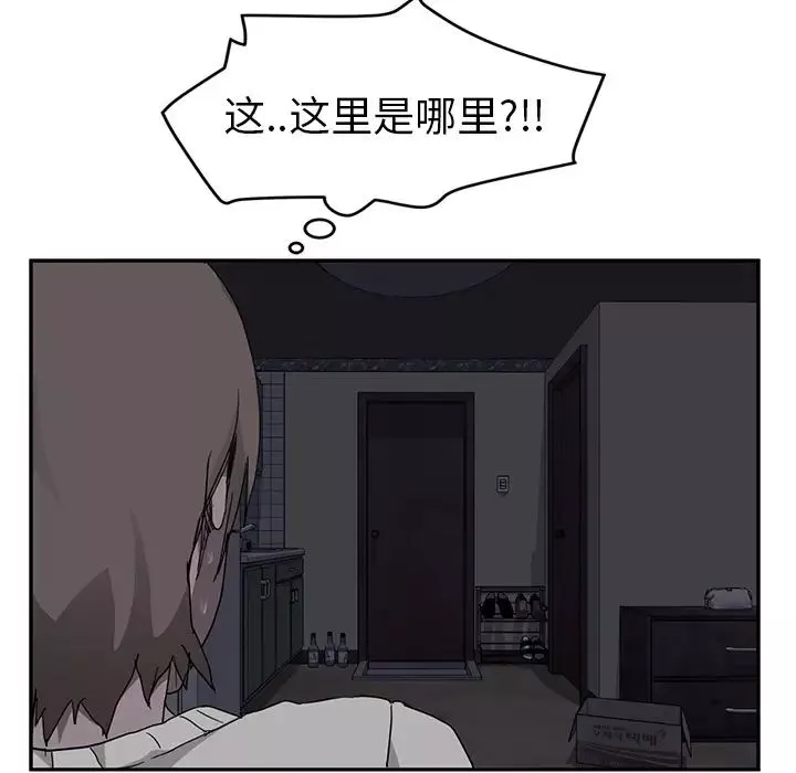 繼母第35话