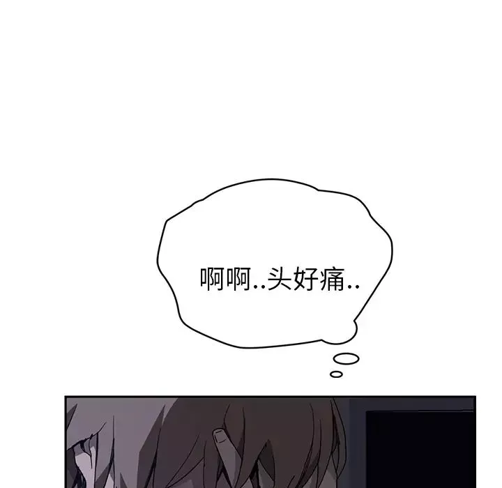 继母-第35话 - 图片 125