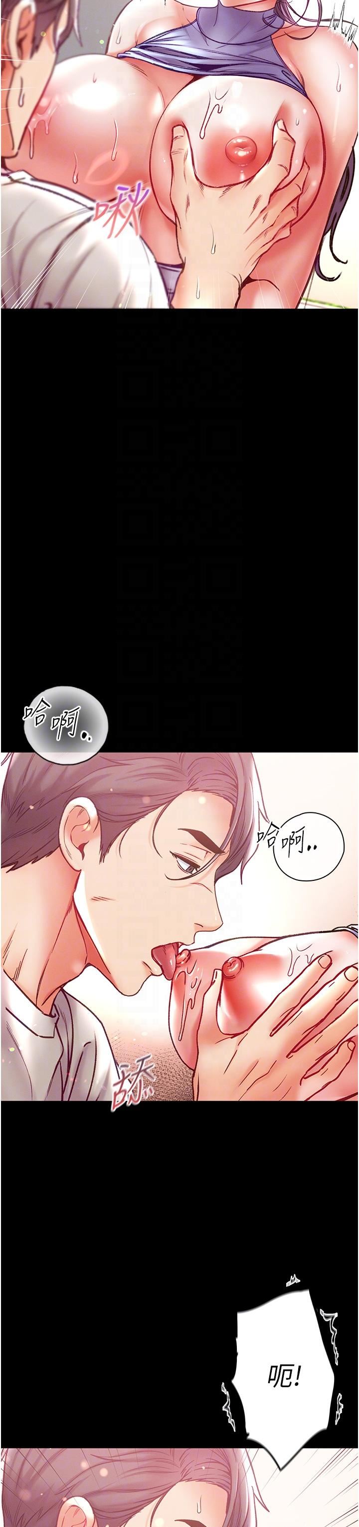 第一大弟子第48话-开口闭口都在喊肉棒