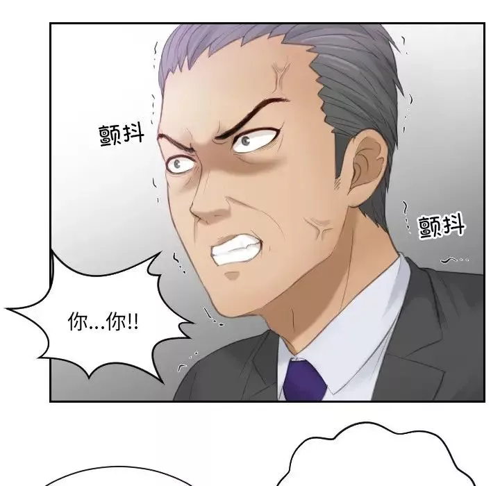 排忧大师第9話