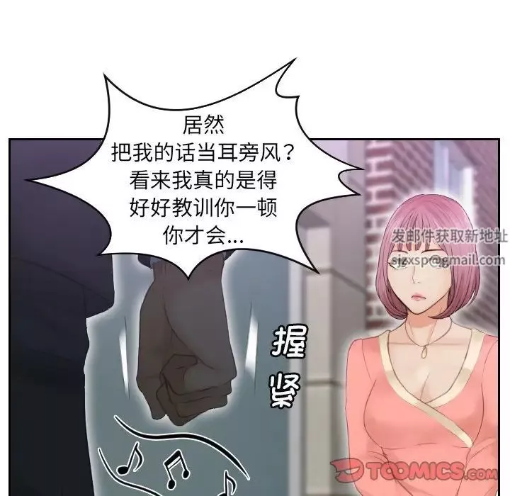 排忧大师第9話