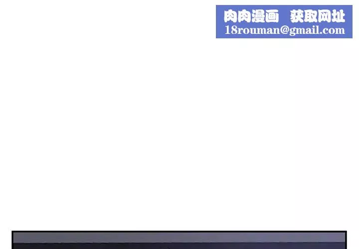 继母-第36话 - 图片 1