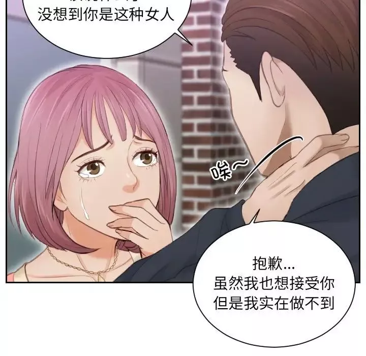 排忧大师第9話