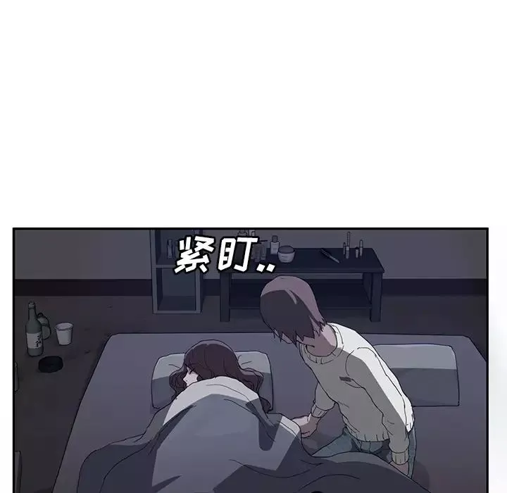 继母-第36话 - 图片 13