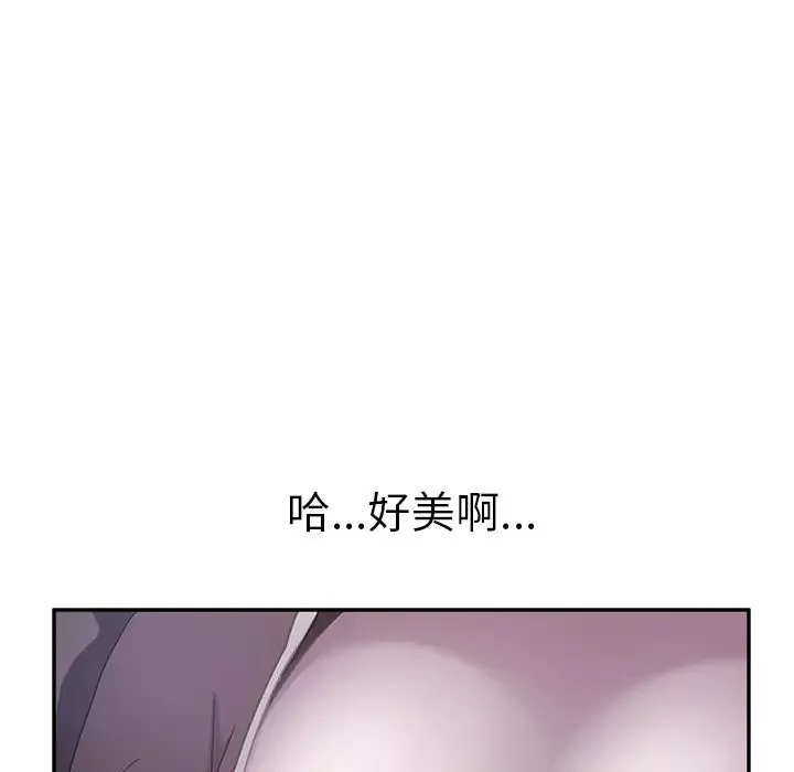 继母-第36话 - 图片 16